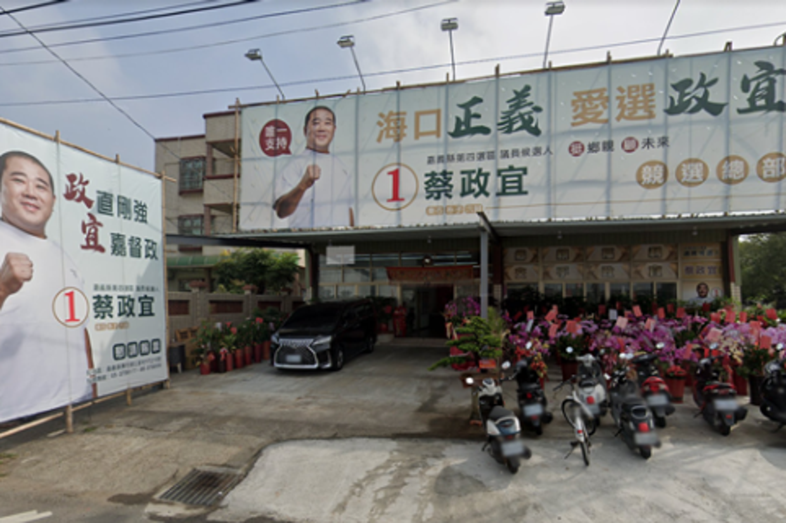 蔡政宜服務處目前仍照常開放。圖/Google map
