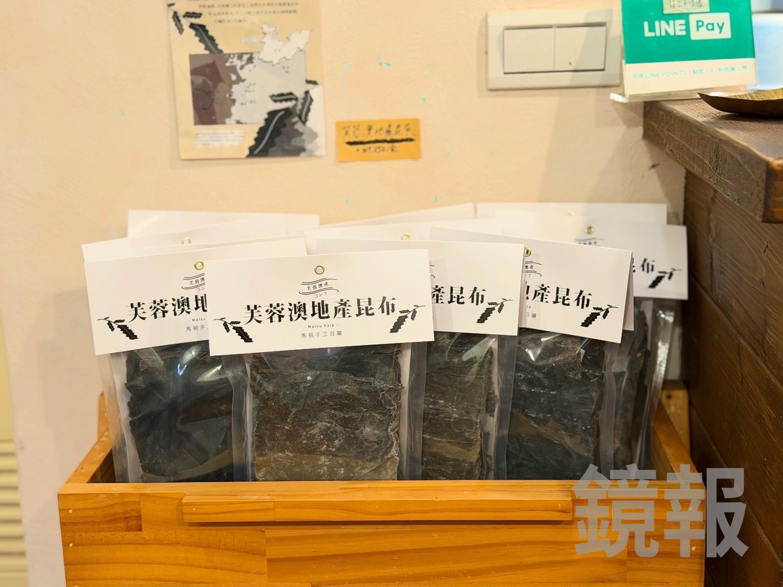 「芙蓉澳地產昆布」可用來煮火鍋湯底。（250元／包）