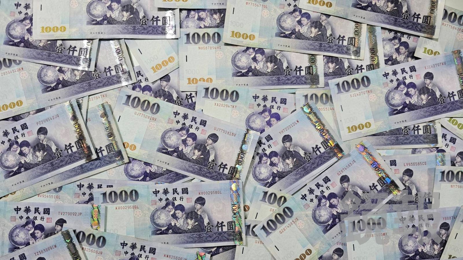 賣身分證號碼賺1千!網曝悲慘下場 今尾數「4、5」登記普發1萬