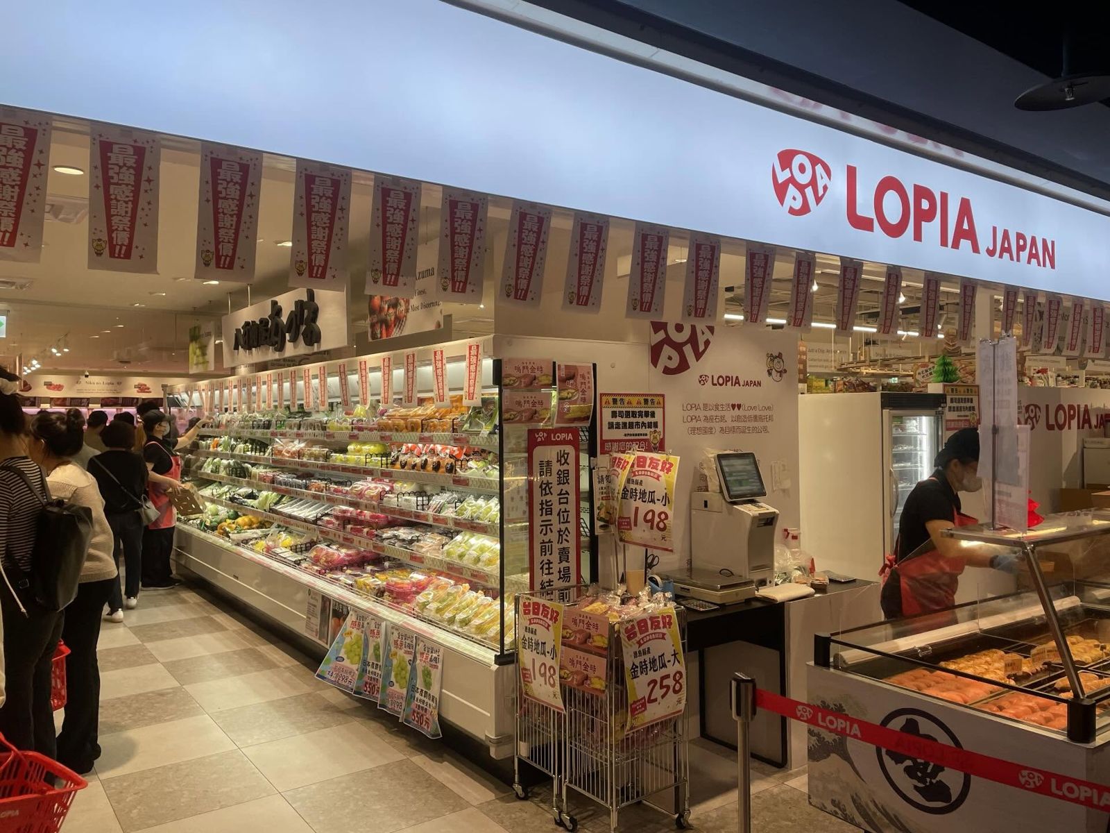 LOPIA爆紅!總經理本人也意外:希望「共存共榮」無意取代全聯