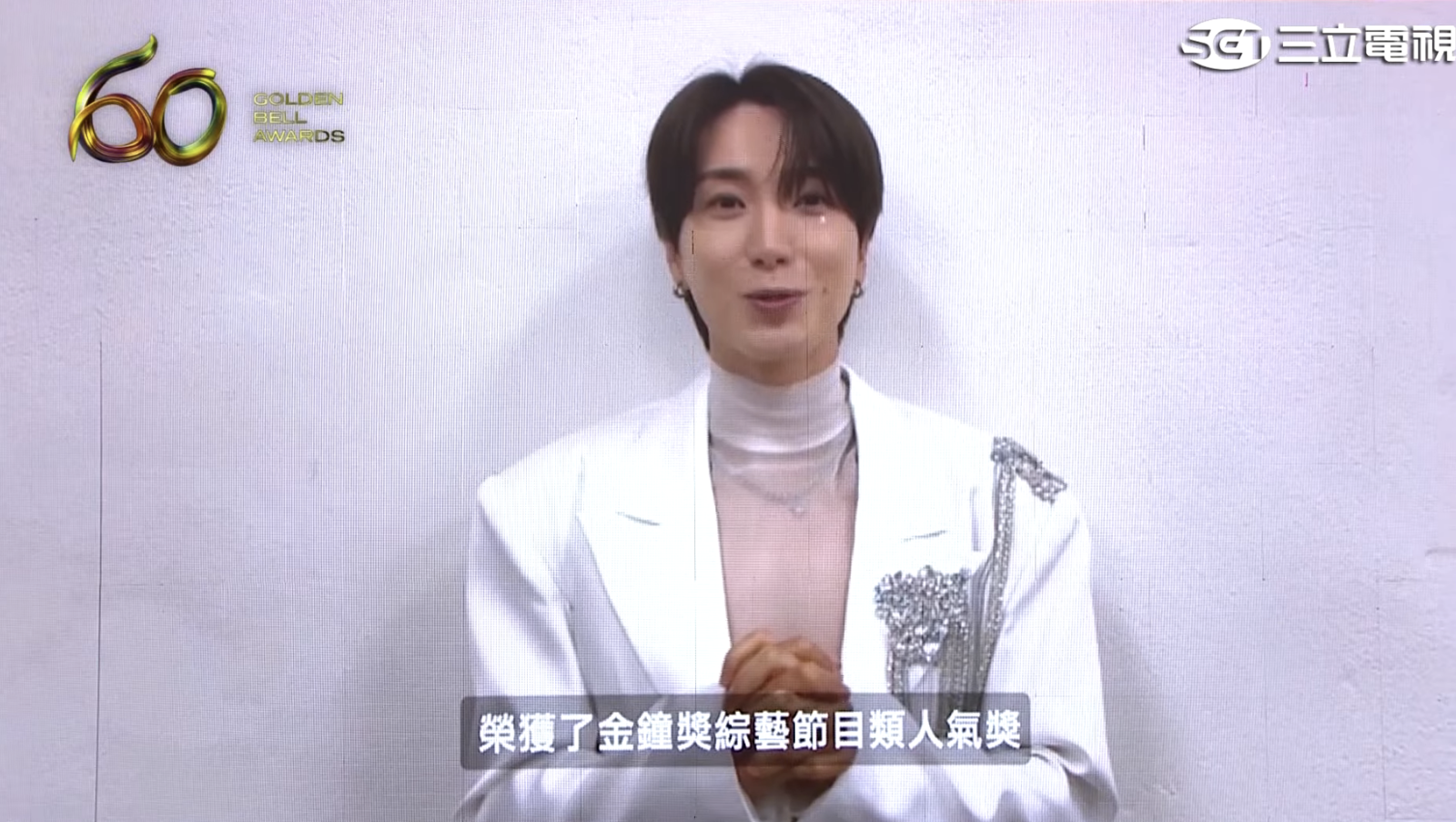 利特感言。翻攝金鐘獎 Golden Bell Awards YouTube