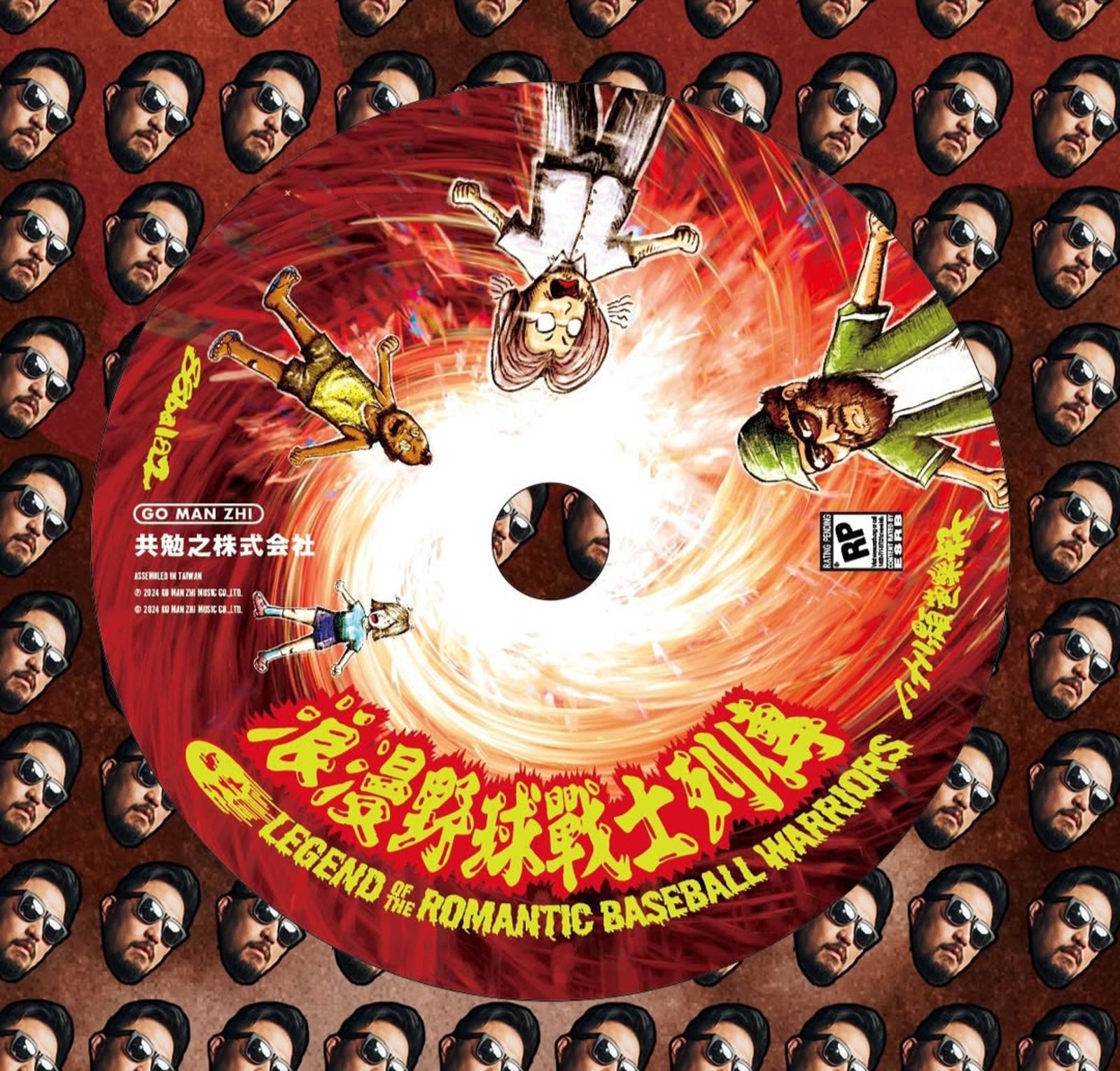 八十八顆芭樂籽以《浪漫野球戰士列傳》專輯首度叩關金曲獎。翻攝IG