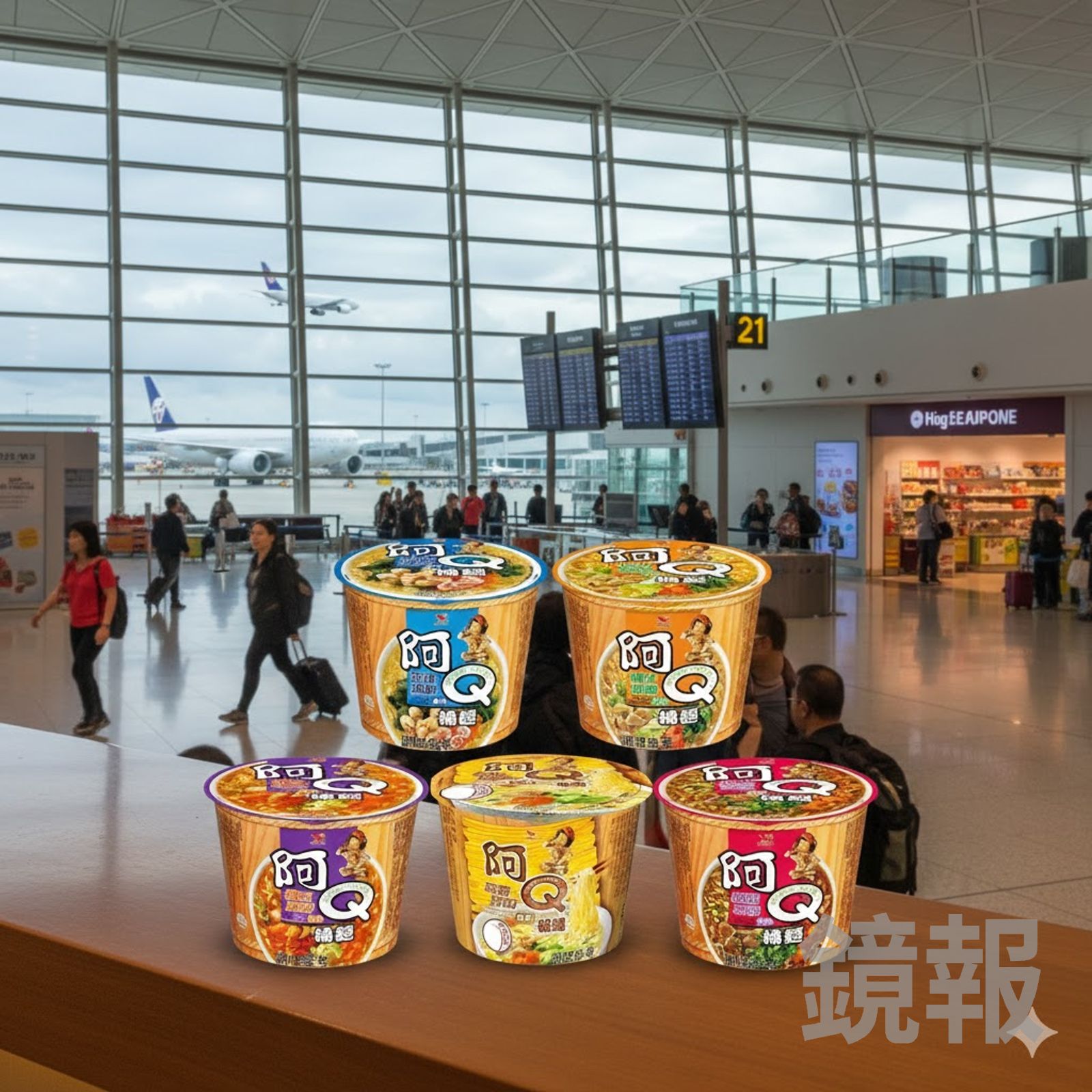 鄉愁太香！台灣遊客在香港機場偷吃「阿Q桶麵」遭逮　受害港人傻眼提告