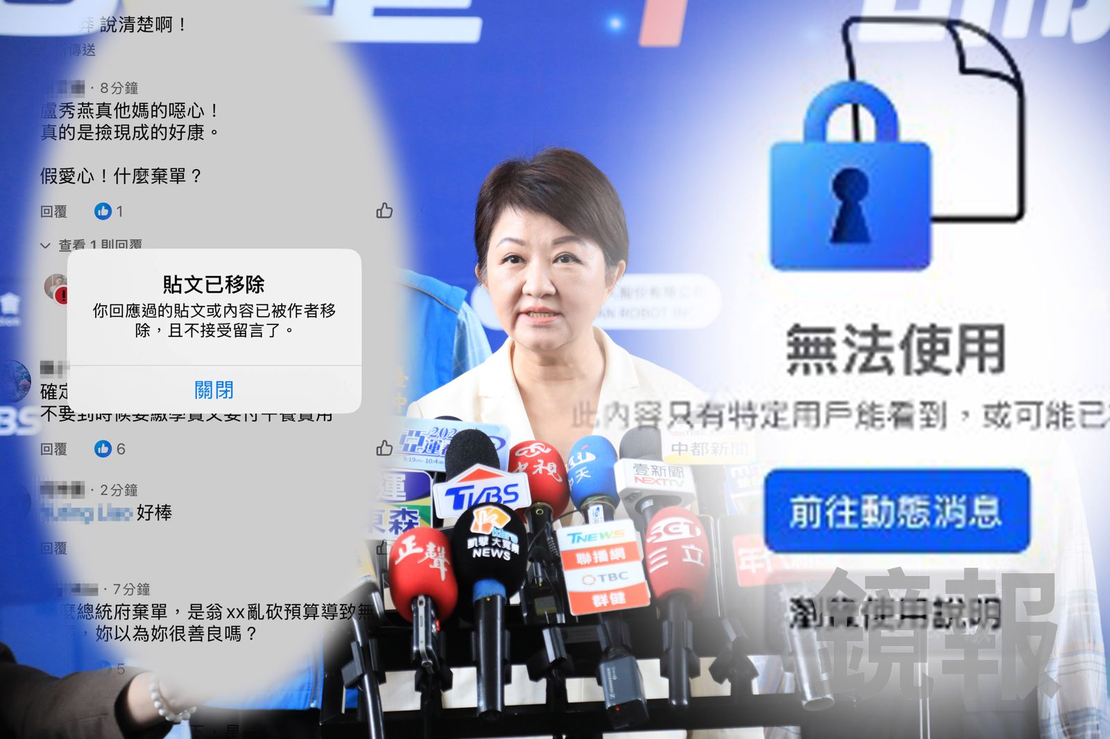 「準備開砲卻找不到Lumama!」大批網友遭盧秀燕臉書封鎖 怒轟:媽媽市長只聽得下讚美?