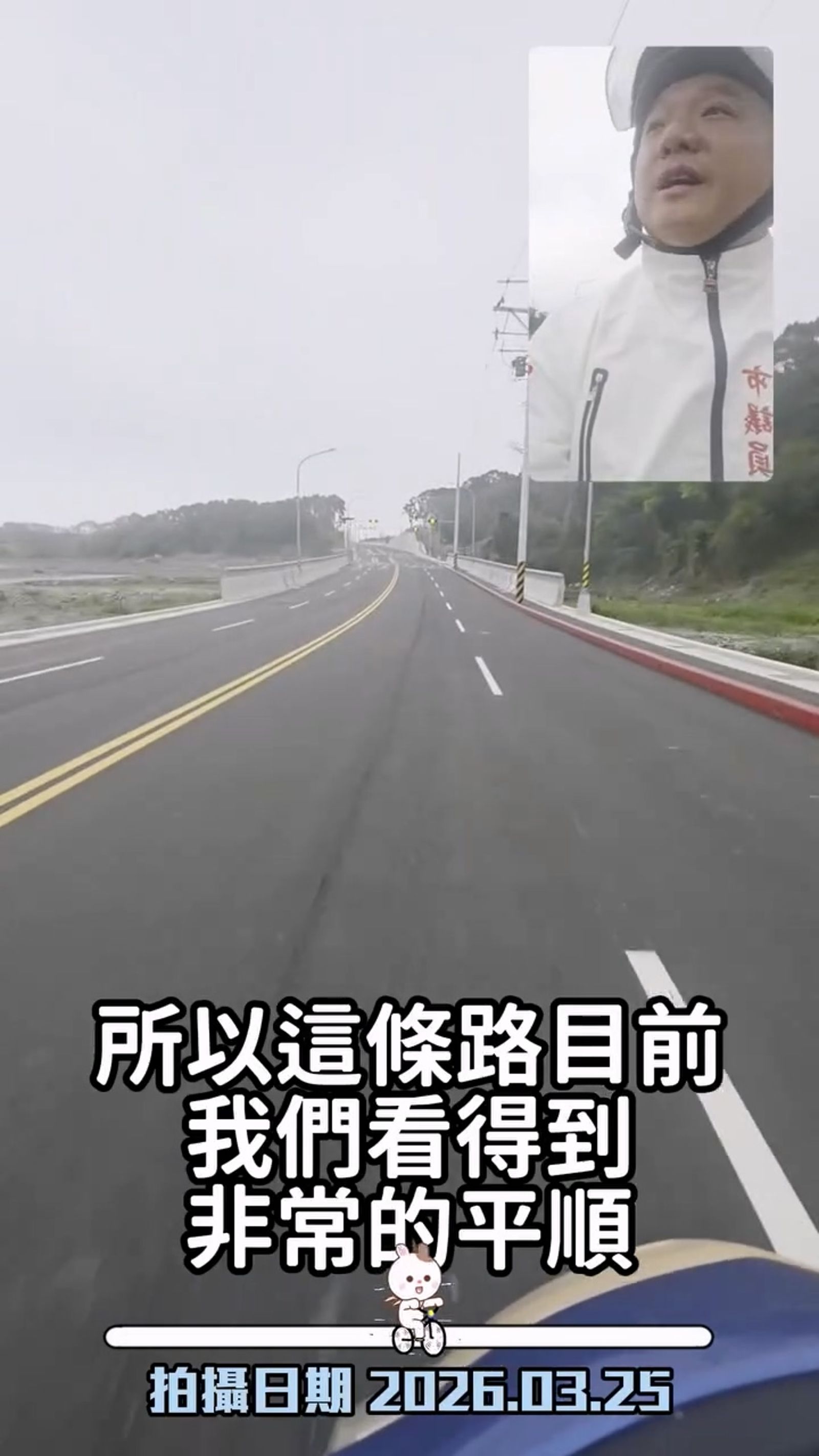 台中市議員楊啓邦日前闖入未通車的「甲埔大道」工區,拍攝開箱影片並分享到社群。翻攝fb楊啓邦 甲安埔ㄟ鄉親議員