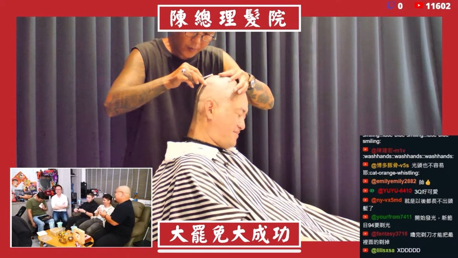 陳柏惟昨(27日)兌現承諾,在晚間9點直播剃光頭,吸引上萬名網友見證。(圖/擷取自陳柏惟YT直播)