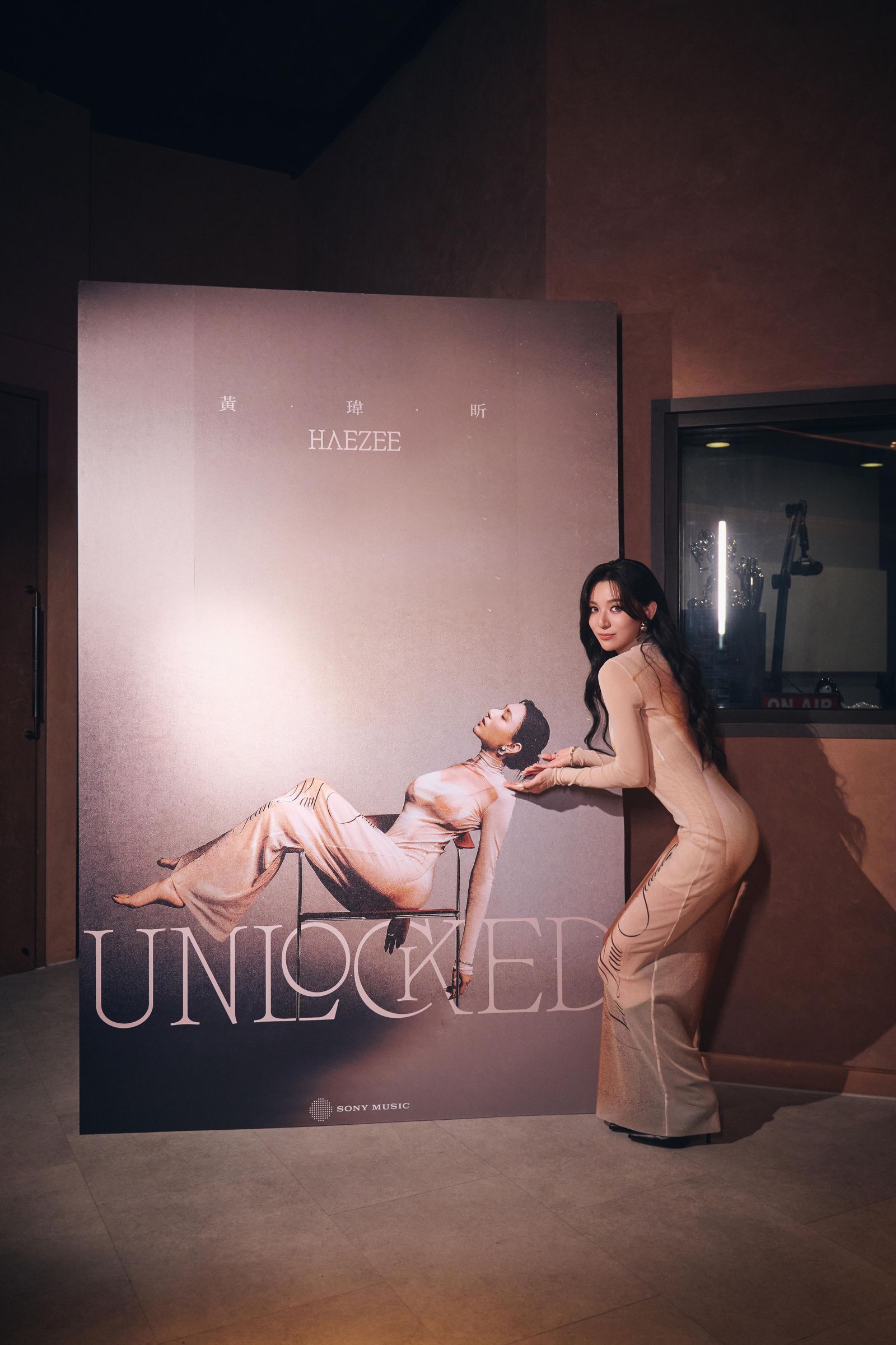 黃瑋昕推出新專輯《UNLOCKED》。索尼音樂提供