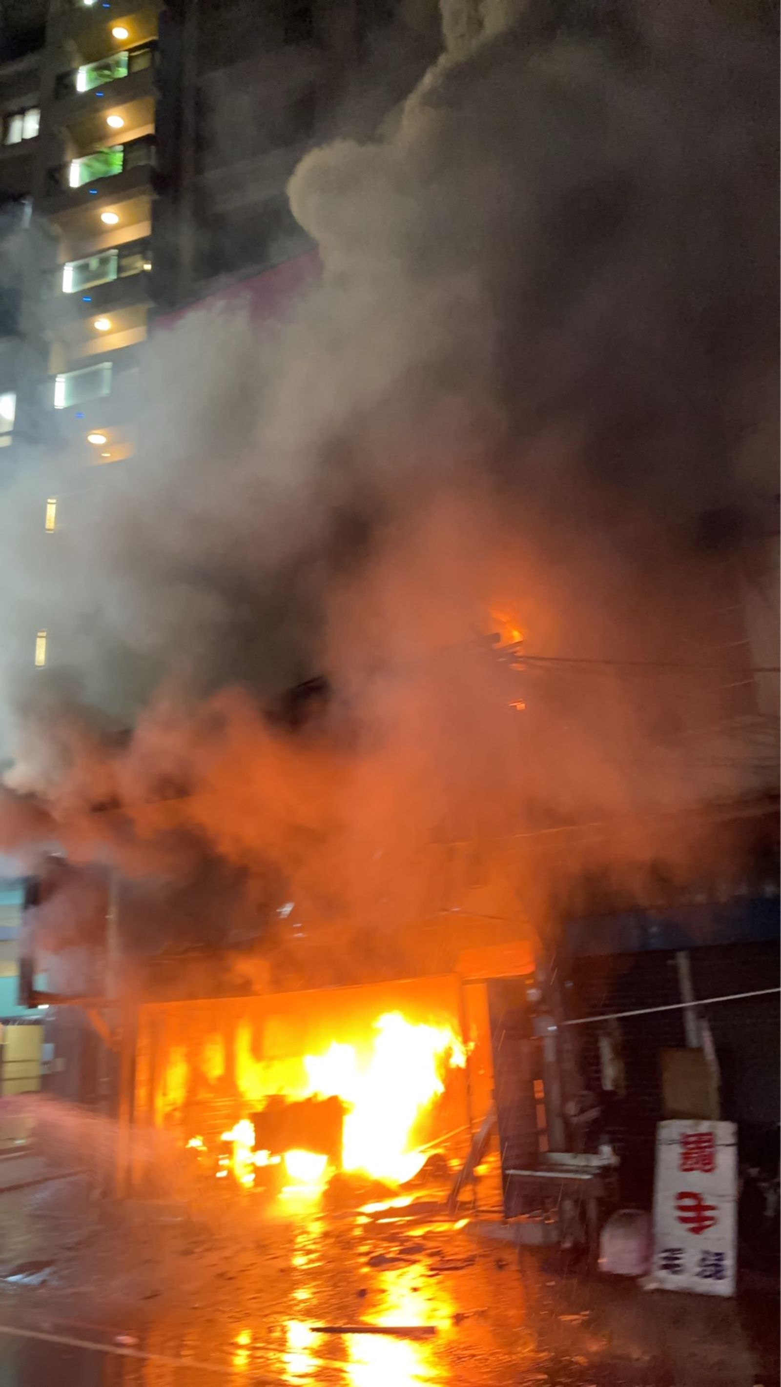 三重民宅火警。翻攝畫面