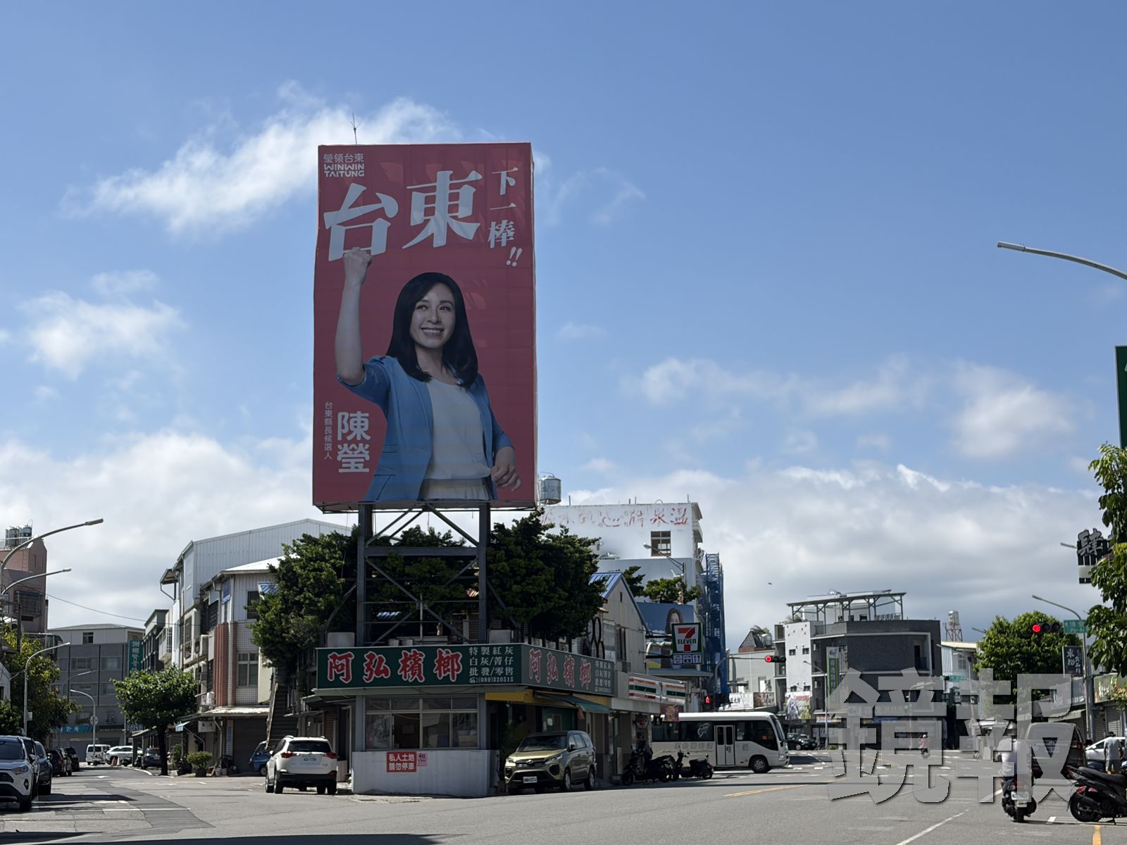 後山拚換棒3/時薪50便當小妹要當台東最強業務 陳瑩不打藍綠、要接「下一棒」