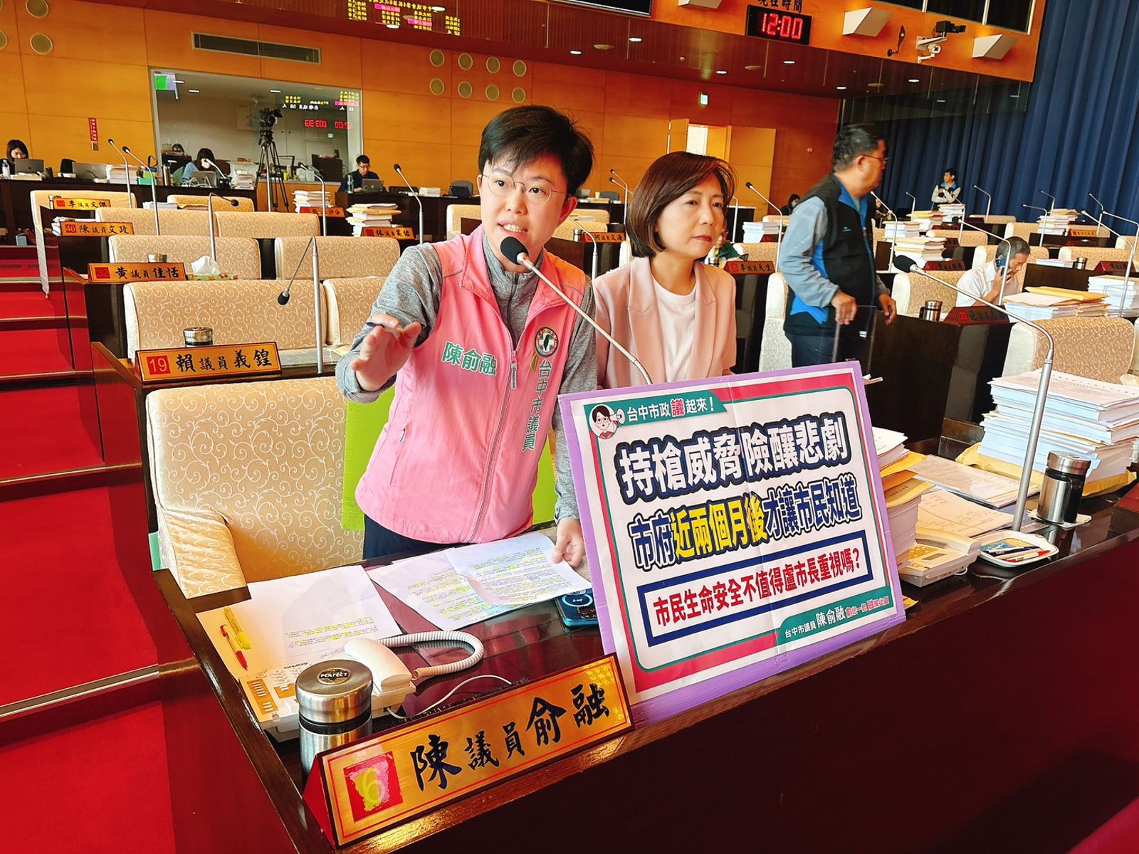 毒蟲闖泳校持槍對童扣板機消息被隱匿　議員怒批「市府、警局集體蓋牌」