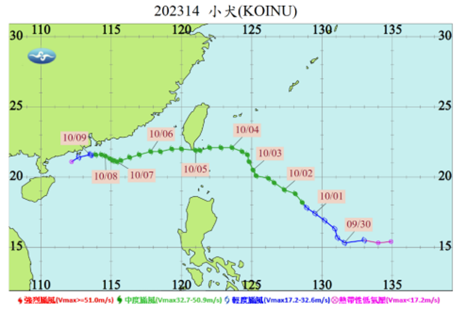 最近一次第4類路徑颱風為2023年之小犬颱風。圖/翻攝自中央氣象署官網