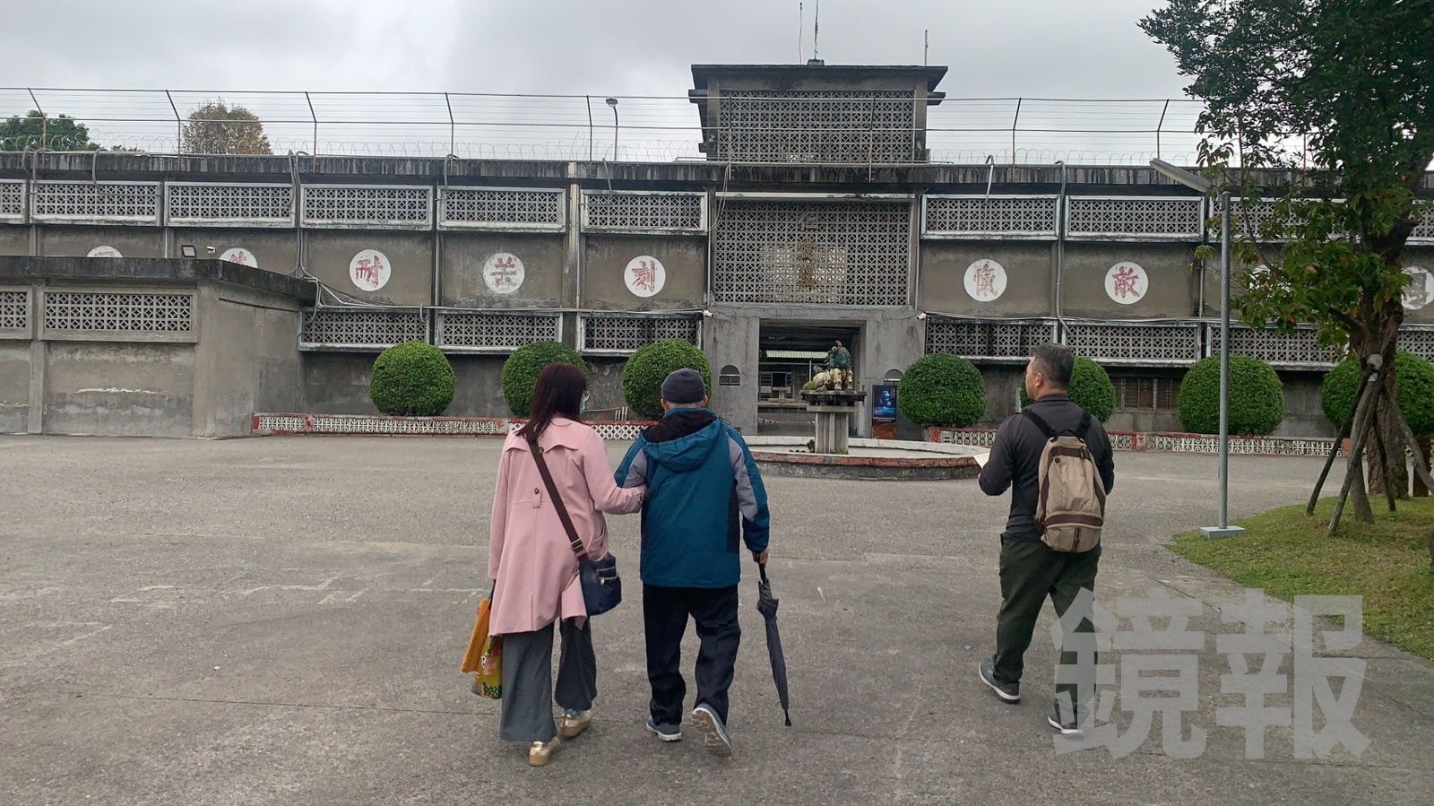 白色恐怖景美紀念園區就是過去的新店二十張景美軍事看守所，許多政治受難者在此遭到處死或判刑，圖為某受難者家屬前往參觀父親昔日被關的處所。攝影鄭任汶