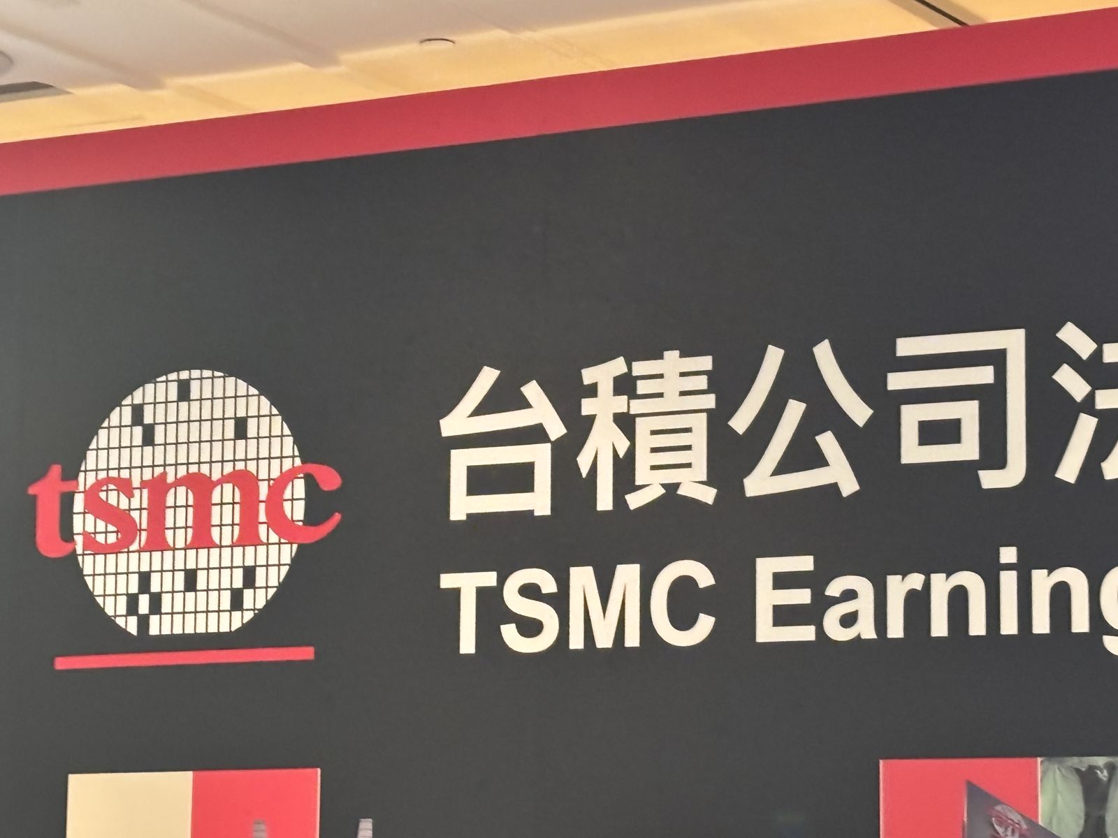 經貿新局影響／台美關稅協議拍板、獲半導體232條款最優惠待遇　台積電回應了