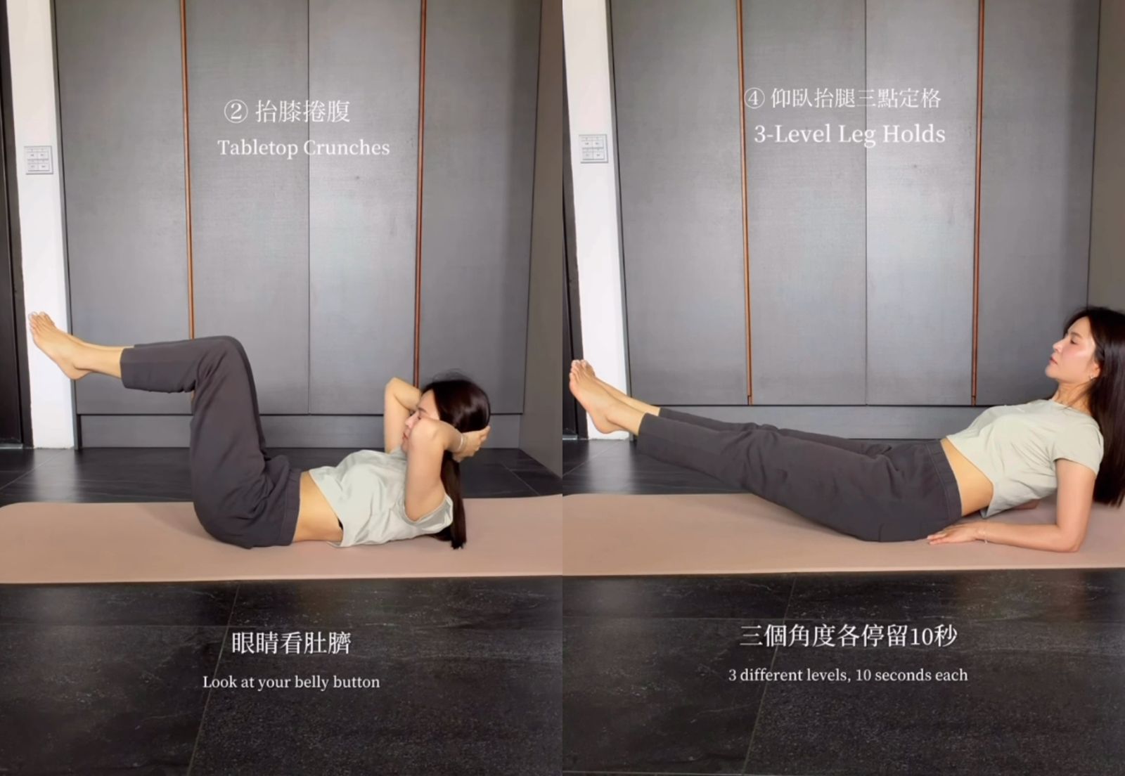 吳怡霈有自己的一套「瘦腹」課表。翻攝IG@wuipei29