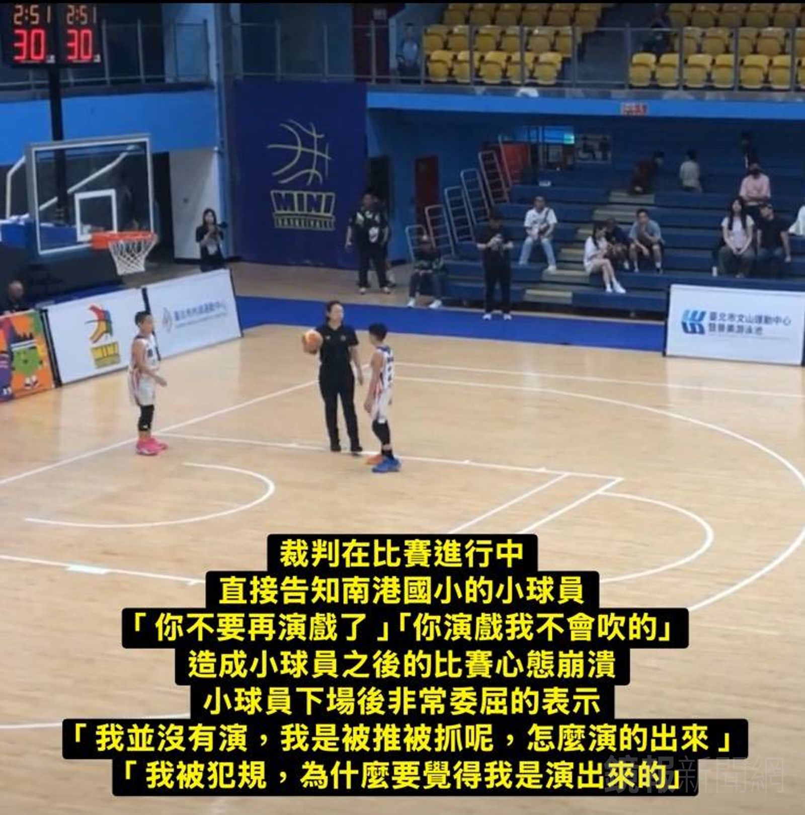 南港國小家長將小球員心聲製成圖卡,盼能為他發聲。讀者提供
