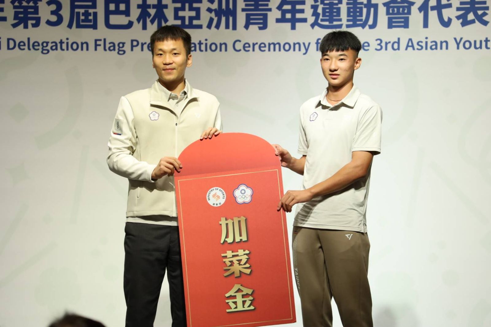 培育下個「黃金計畫」選手　亞青運代表團今授旗、李洋親勉