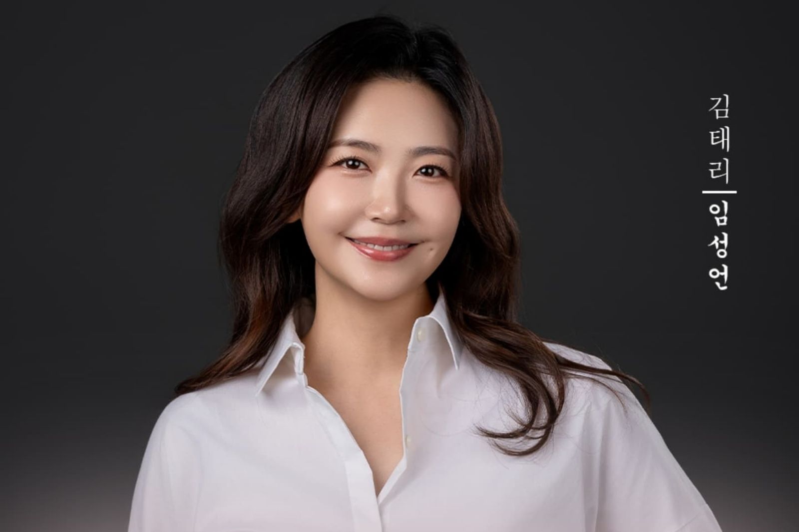 《春夜》女星婚後9天被爆老公是3次前科詐欺犯　涉嫌貪污200億韓元