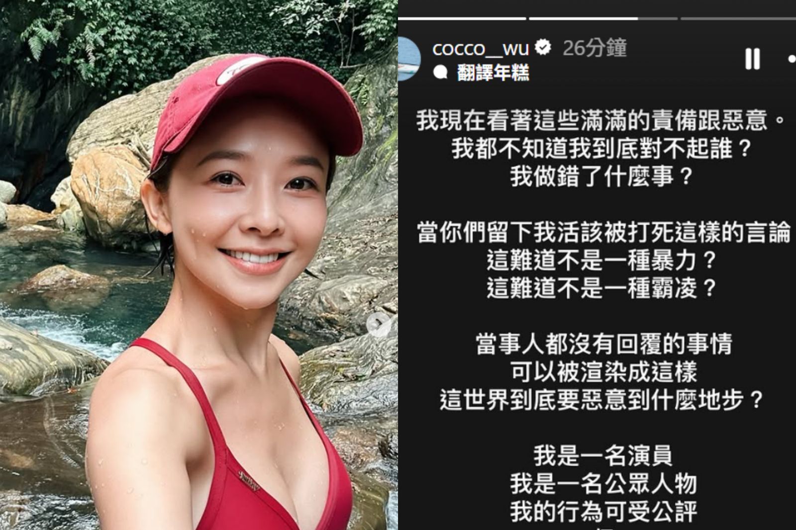 吳婉君以限動回應外界對她與趙駿亞復合的爆料。翻攝吳婉君IG