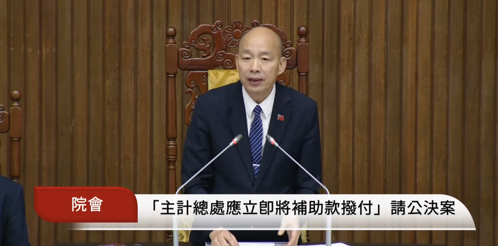 行政院統刪地方補助款25% 民眾黨團提案「補足」、表決通過付委審查
