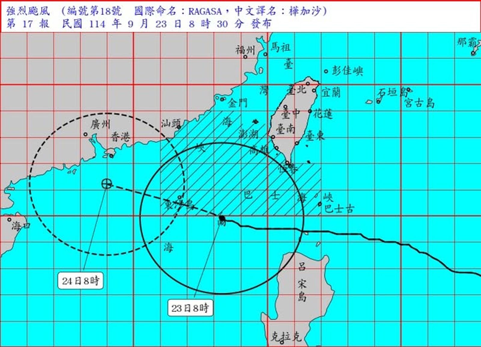 樺加沙颱風陸警解除！專家示警累積雨量「將破1000mm」　這2地首當其衝