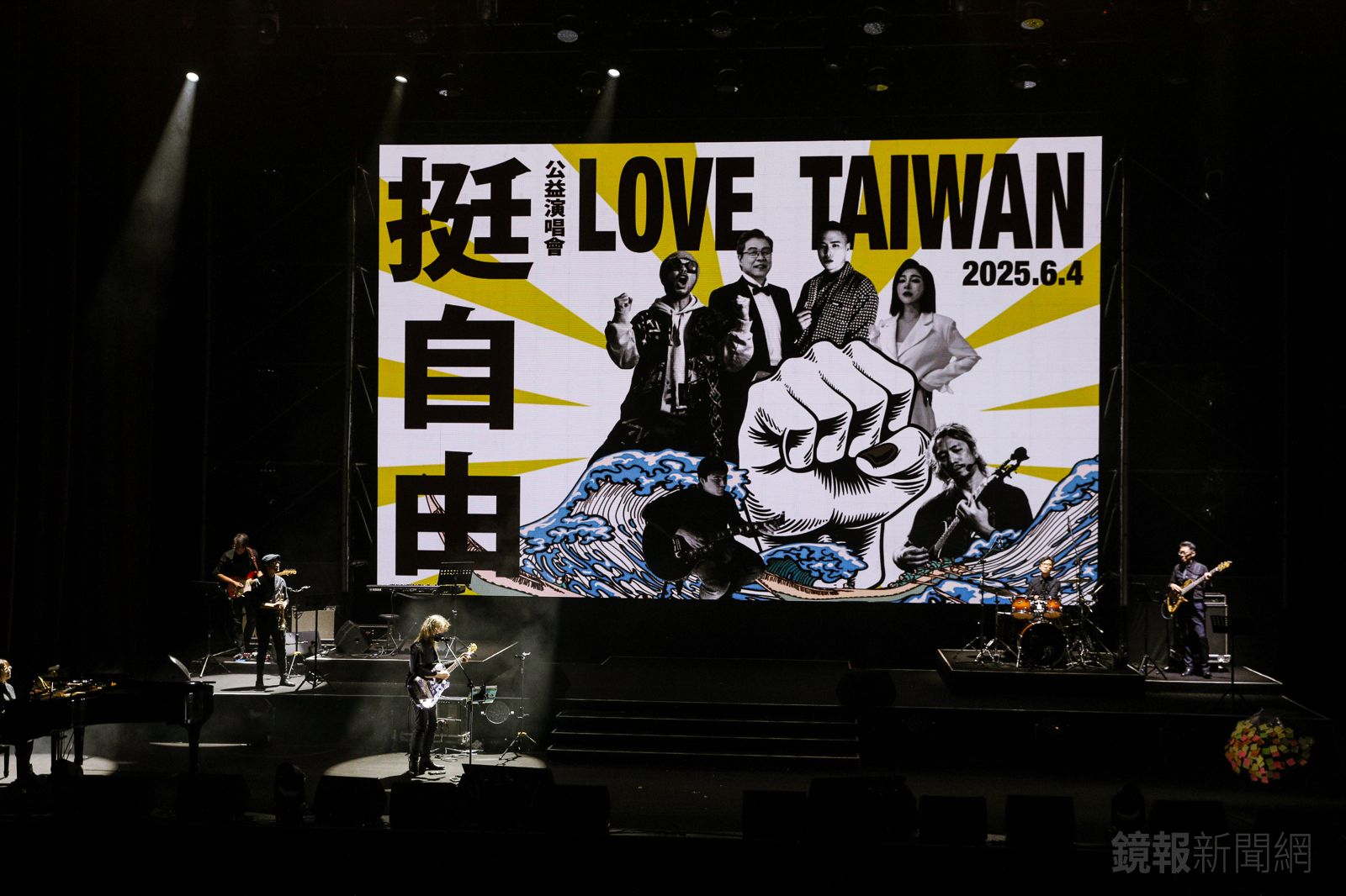 《挺自由愛台灣公益音樂會》登場。鄒保祥拍攝