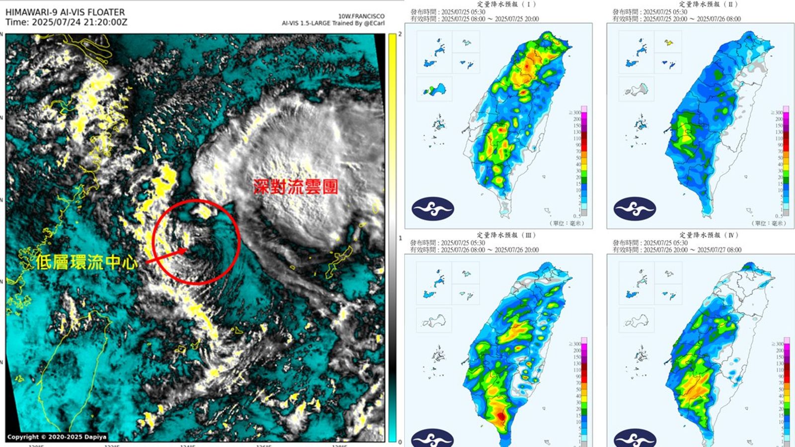 利用AI技術做出的夜間可見光雲圖。圖/天氣職人-吳聖宇FB
