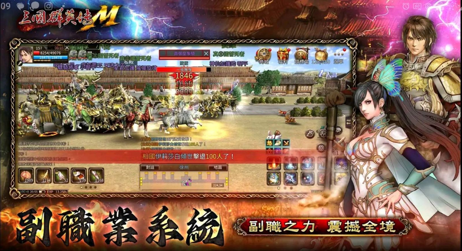 蝦皮開店賣外掛程式暴賺挨告侵害著作權 玩家出庭作證為他洗冤