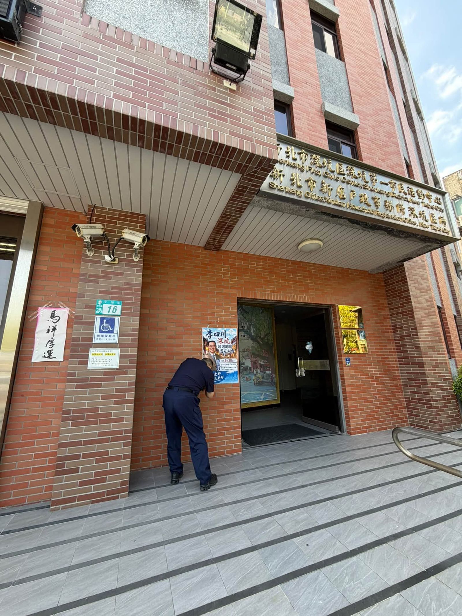 陳乃瑜表示,日前檢舉李四川競選海報違規張貼在公家機關外牆,沒想到今日巧遇李四川競選總部深坑區主委遭到恐嚇。圖/翻攝自陳乃瑜臉書粉專