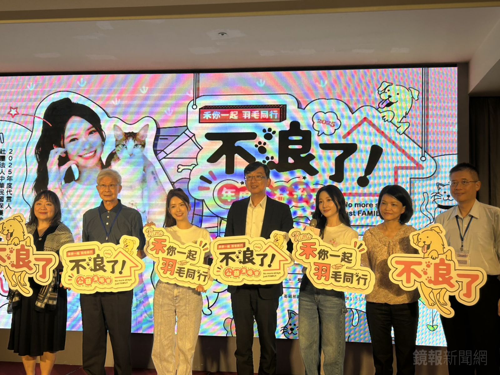 禾羽（左三）擔任公益活動代言人。吳昕蓓拍攝