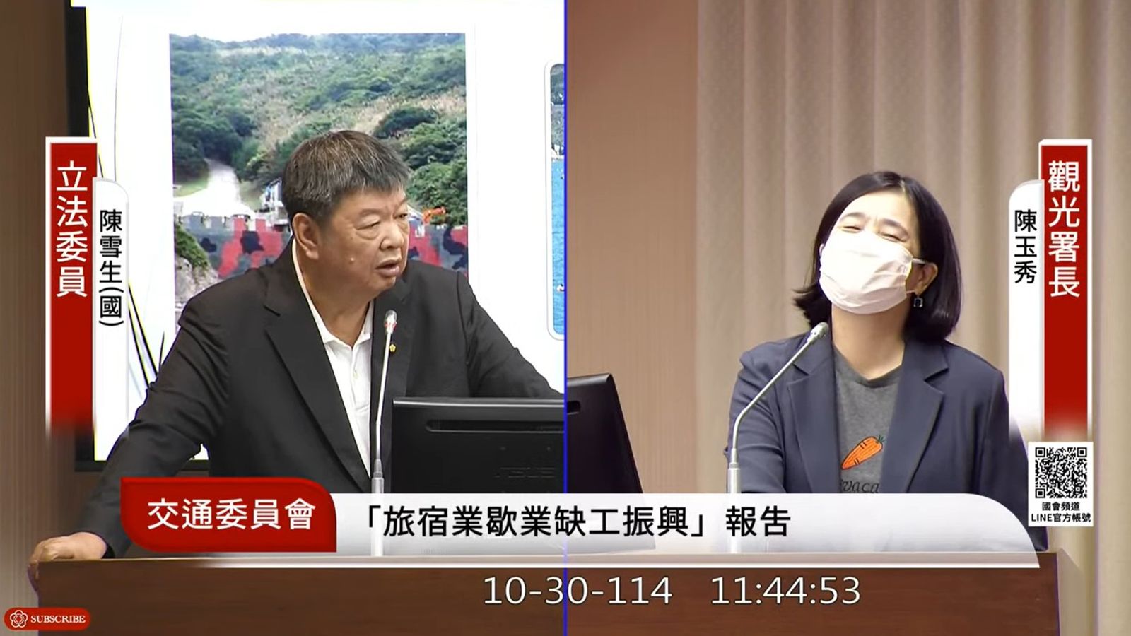 語出驚人!陳雪生要求馬祖高登島開放觀光 竟稱「島上官兵久了可能變同性戀」