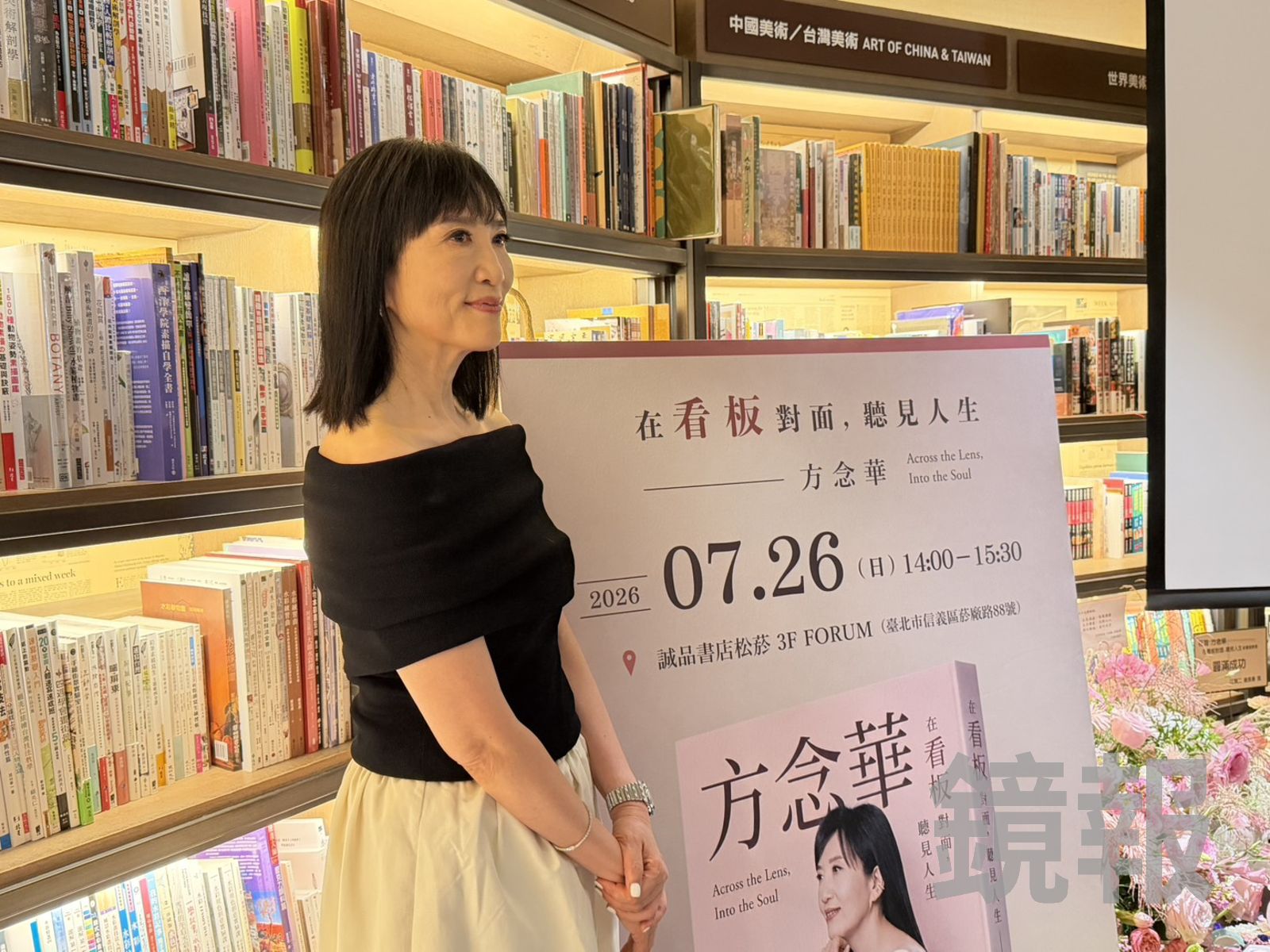 《看板人物》收攤調適6個月!方念華「不碰自媒體」原因曝光 認私下關心吳安琪