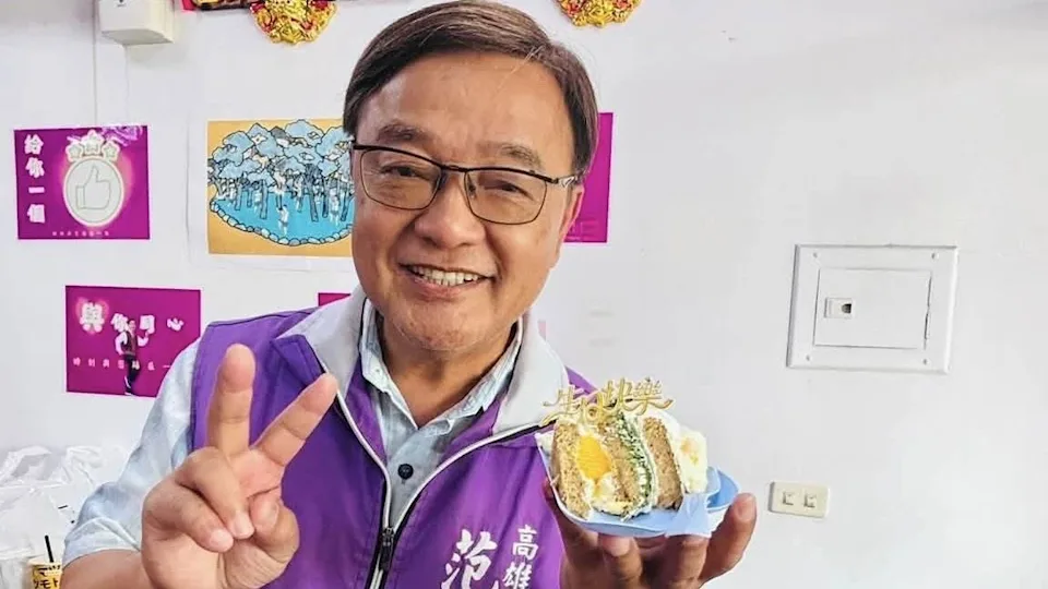 原鄉大地震!涉收工程回扣 高市議員范織欽遭檢聲押