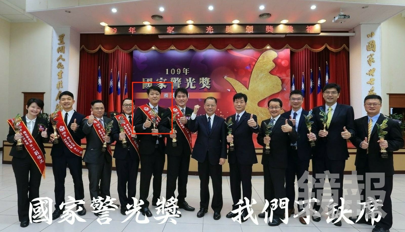 曾獲國家警光獎　前北市刑大代理副隊長違法查個資緩起訴
