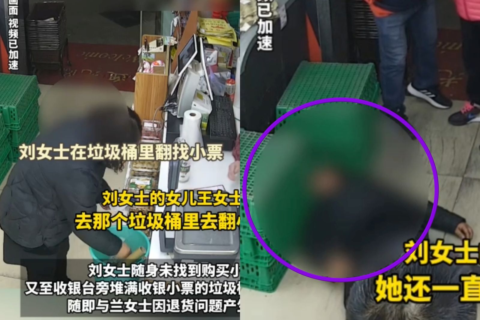 婦超商退貨不成突倒地身亡!家屬怒告求償9百萬 法官1原因判有罪