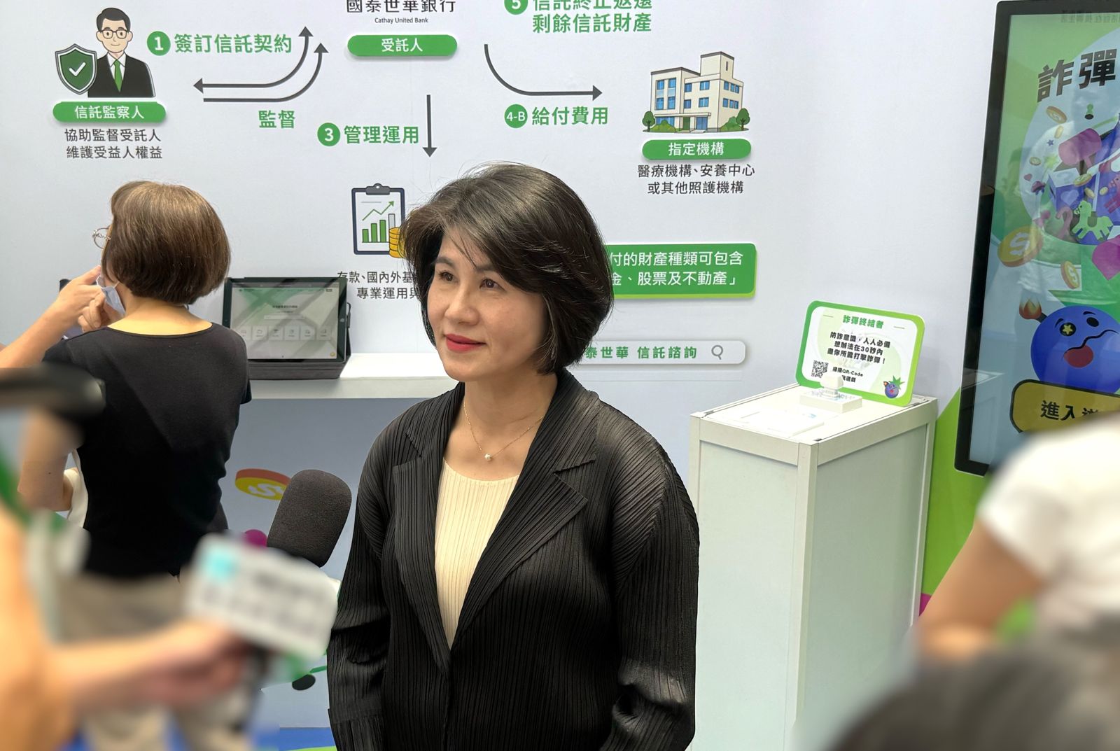 百歲人生財國泰金五路齊發 健康、信託、交通、投資一站包辦