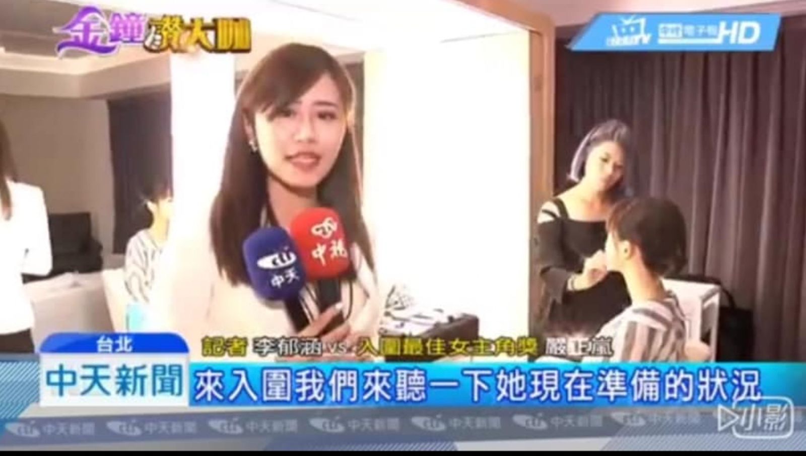 李郁涵（左）擁有亮眼外型，受封「美女記者」。翻攝新聞人禮讚臉書