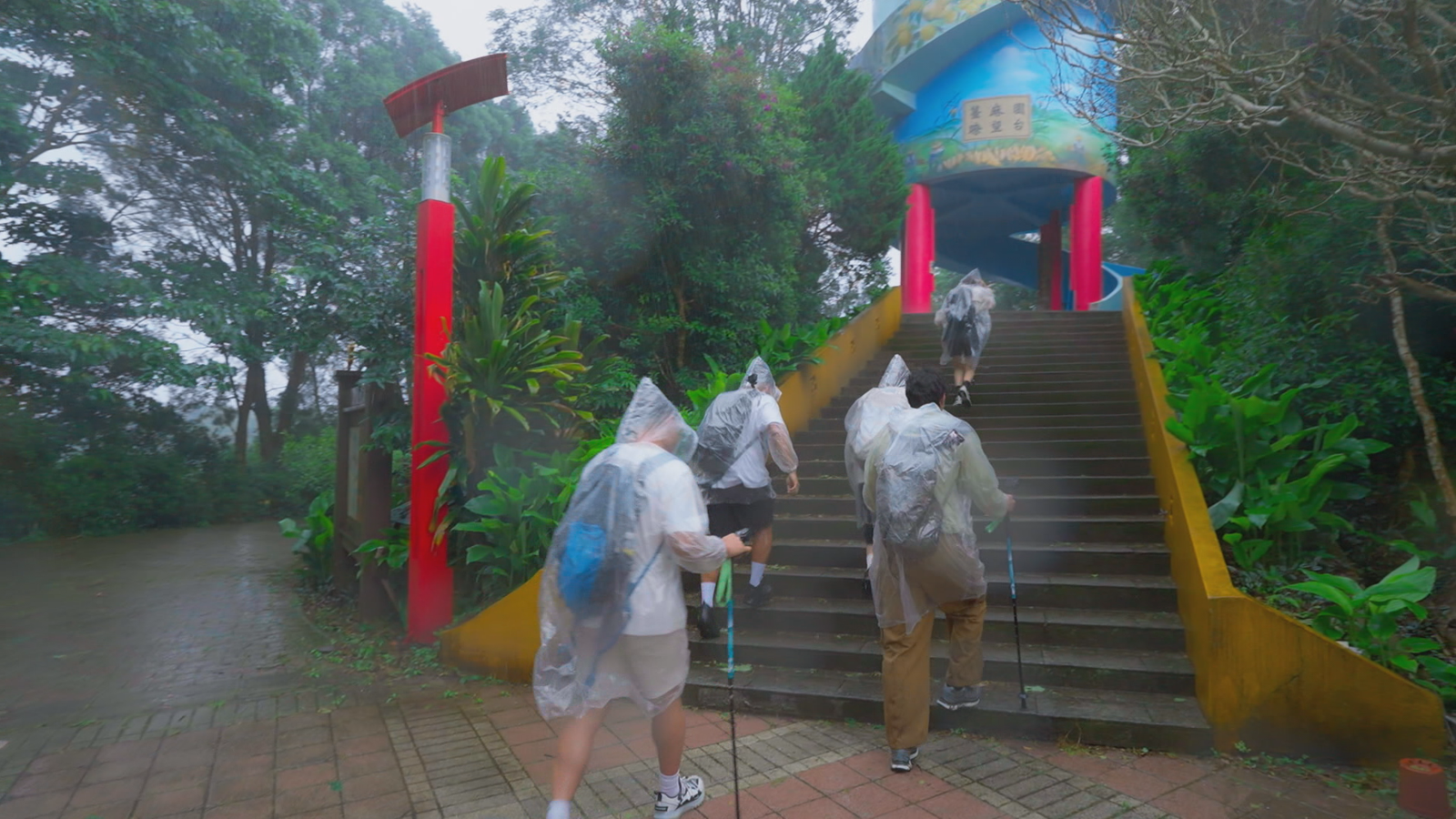 細細山路小隊準備進入瞭望台內躲雨。客家電視提供