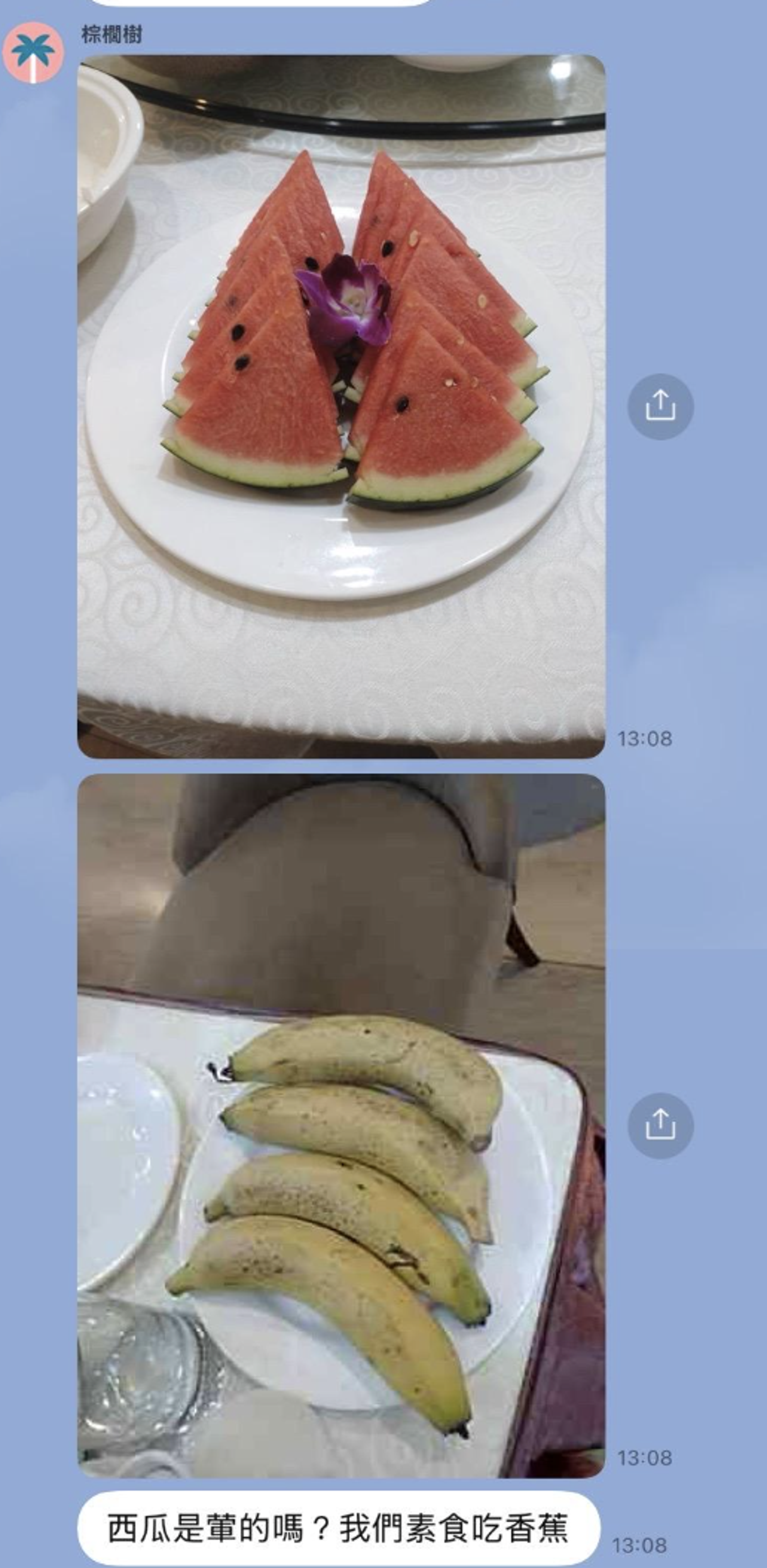 素食團員質疑「西瓜是葷的嗎」，讓導遊相當頭痛。圖／翻攝自靠北旅遊業臉書