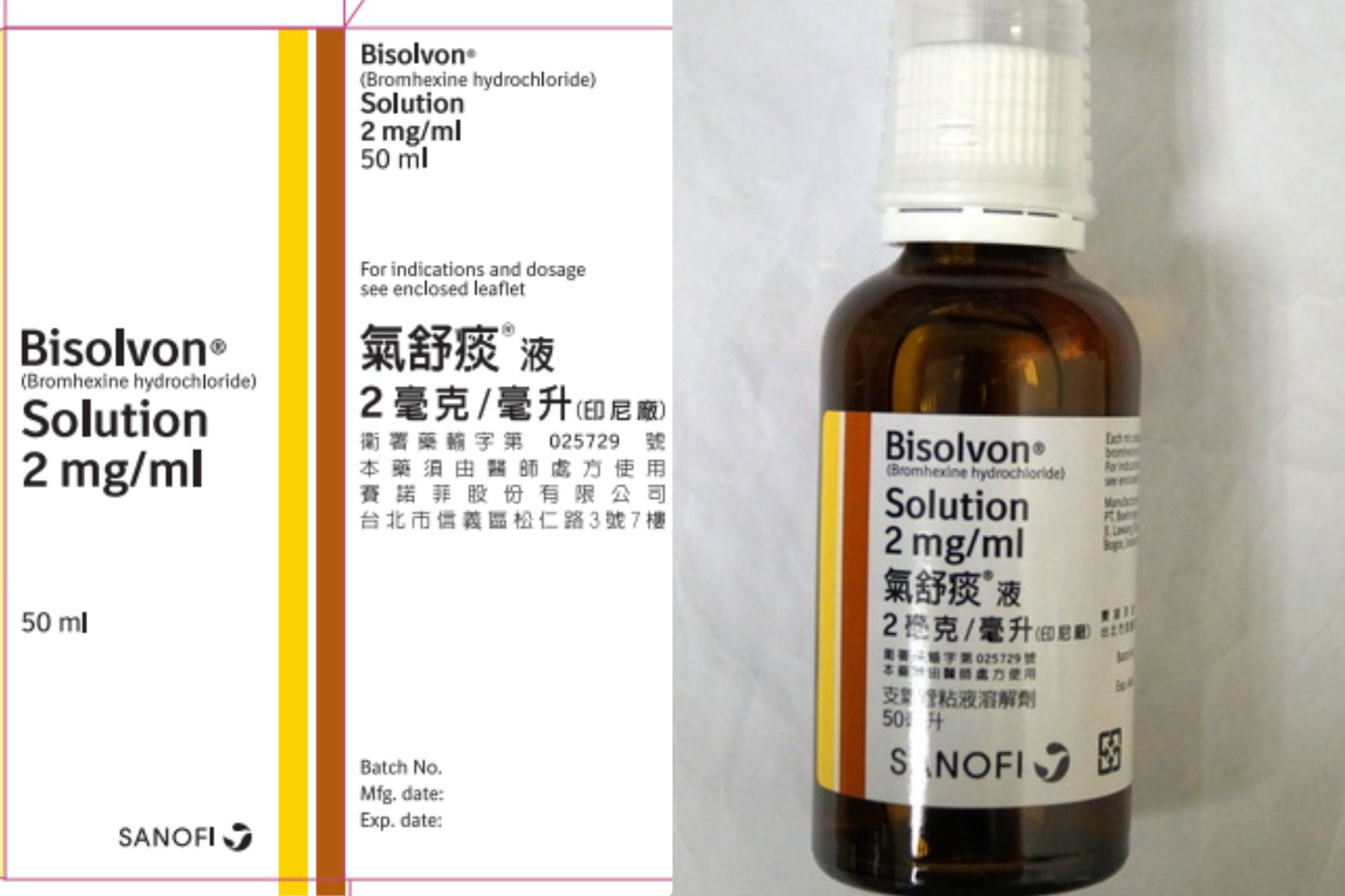 「化痰神藥」退出台灣！醫怒：台灣健保定價連印尼廠都不做　售價還不如手搖飲　
