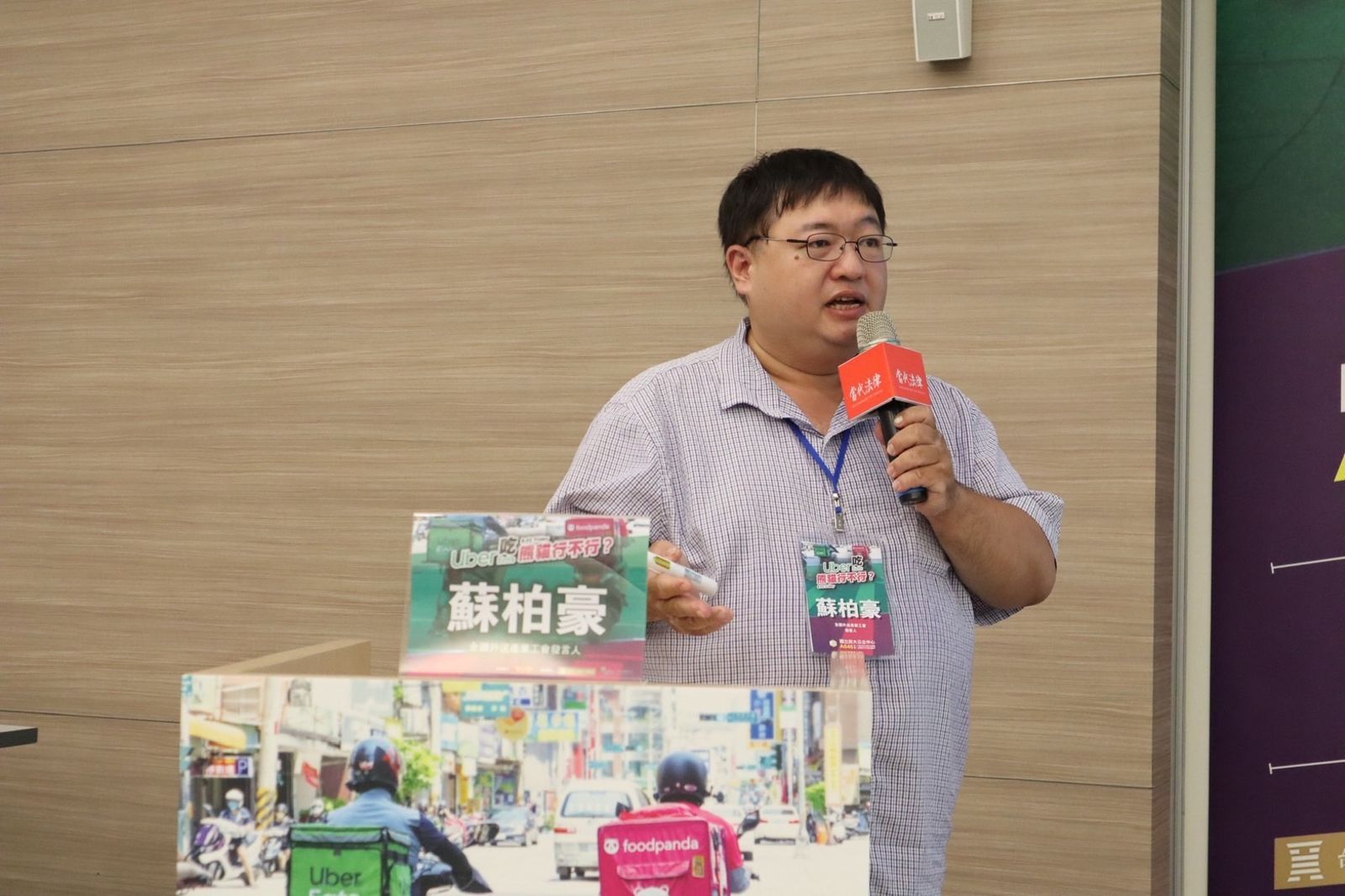 Grab併購foodpanda案審查中 外送產業聯盟批龔明鑫違反行政中立、要求請辭