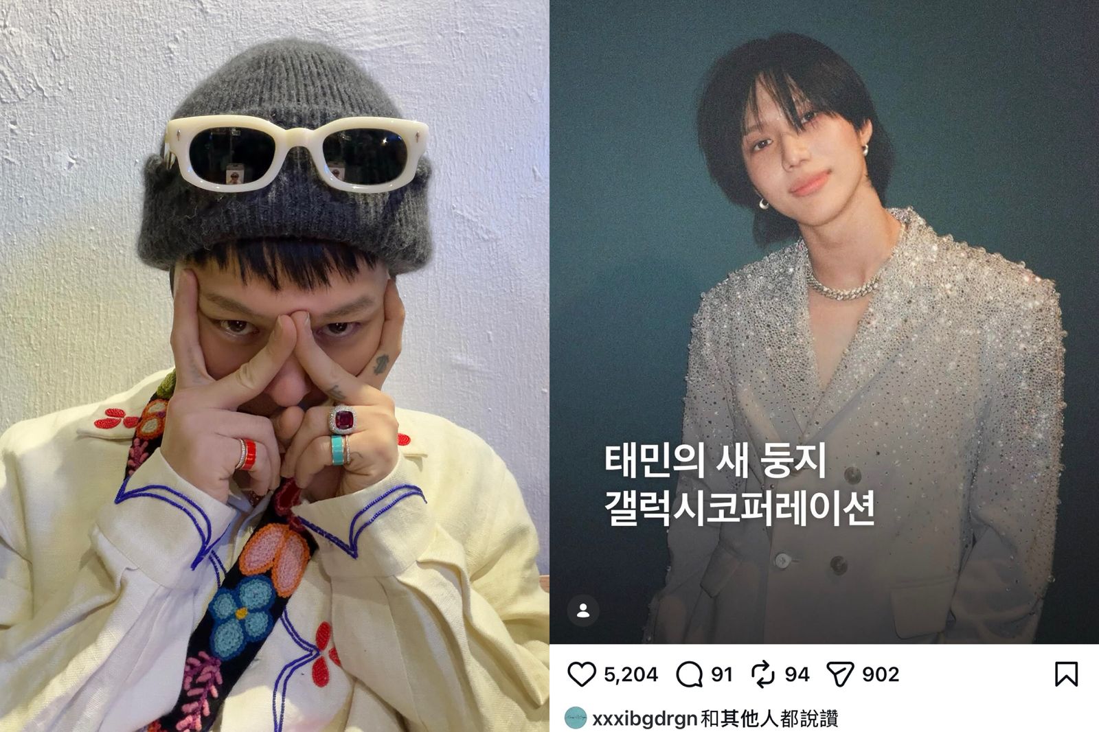 爆被欠薪10億只花2週！SHINee泰民跳槽GD公司　天王「1舉動」歡迎新師弟