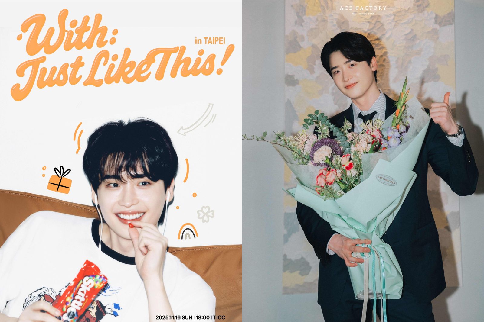 李鍾碩11月降臨台北　售票、福利全公開！9/20搶票快筆記