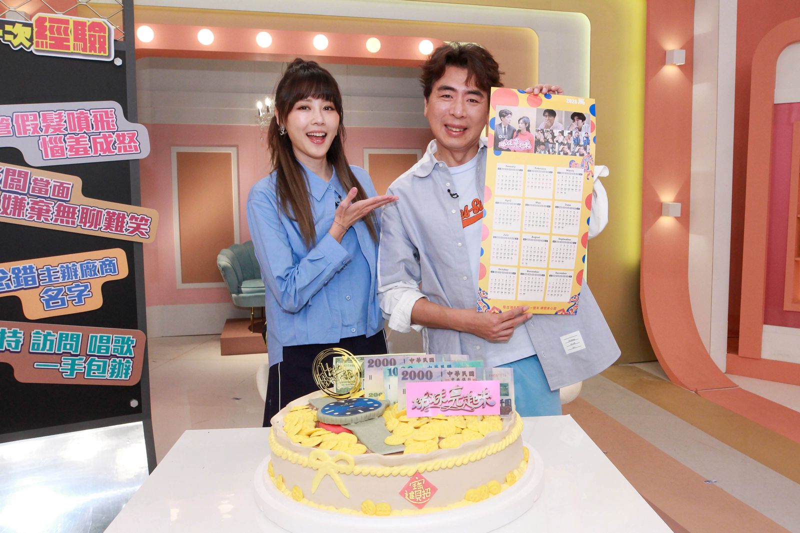 梁赫群錄影慶生!「台灣孔劉」年曆嚇壞全場 來賓尷尬表情全曝光