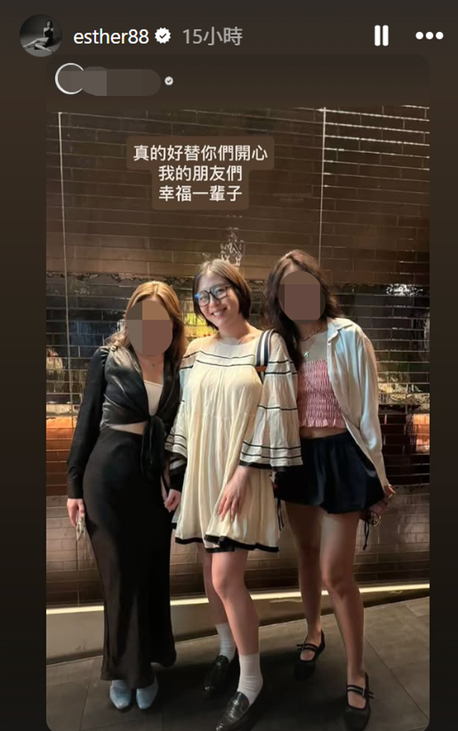 劉品言與友人合照,秀纖細雙腿。翻攝劉品言IG