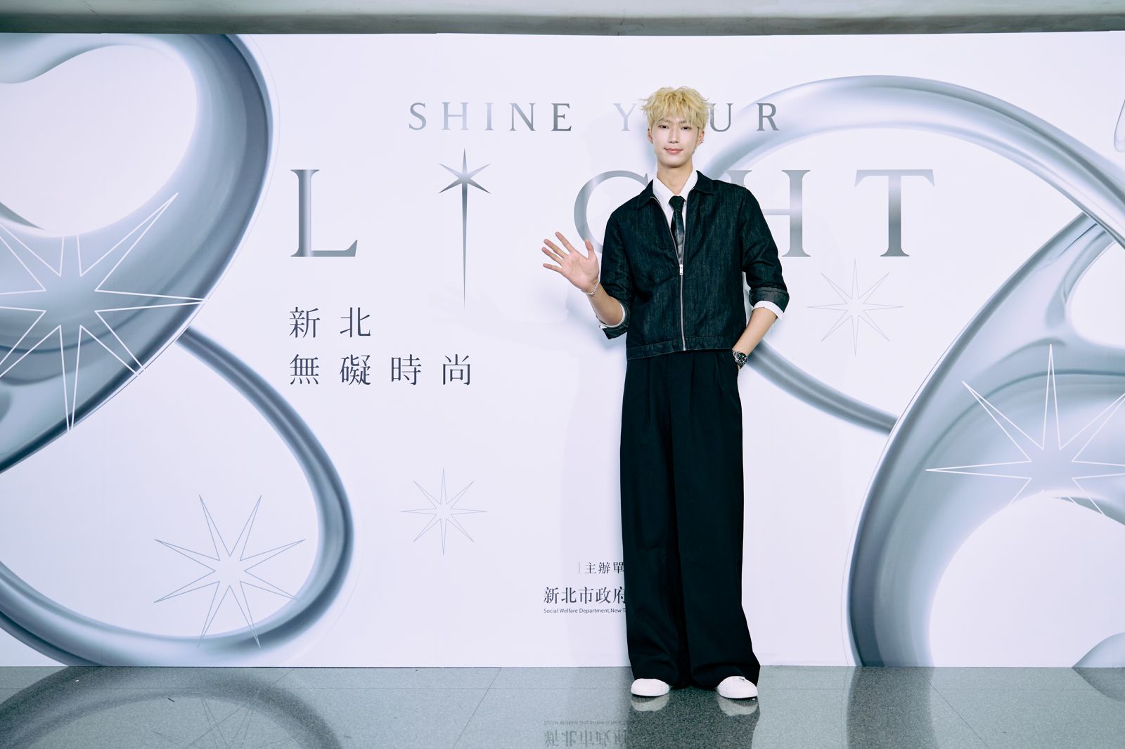 金雲一頭金髮現身。新北市政府社會局提供