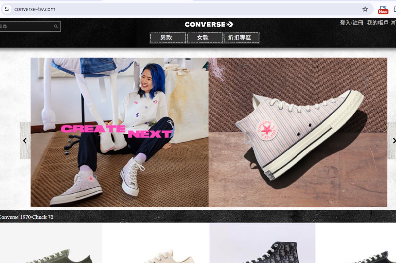 妹子上官網買「名牌鞋」 收到發現是假貨!怒衝門市發現真相