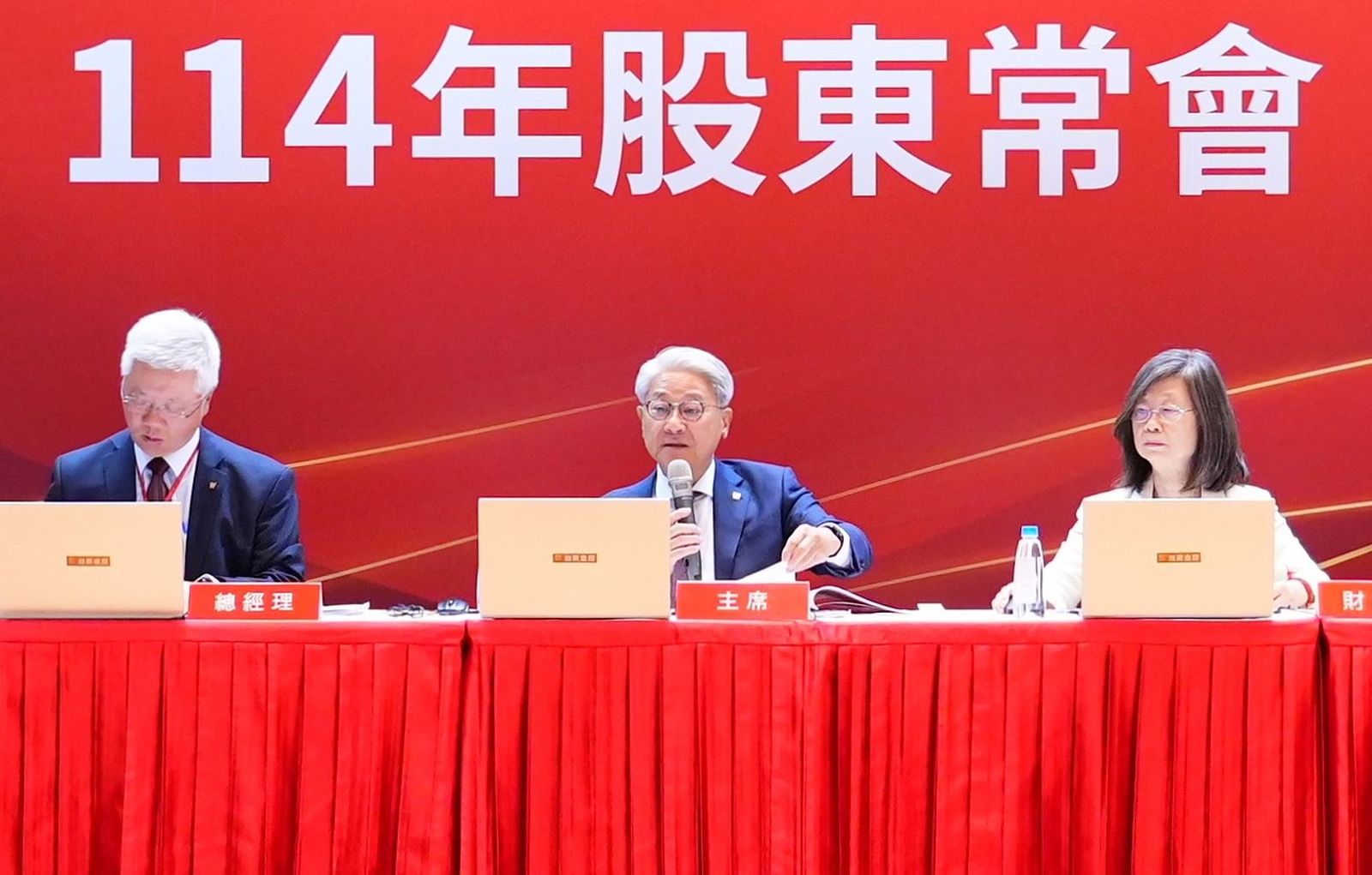 新新金即將上路就面臨股權卡位戰　知情人士：高層正在溝通化解