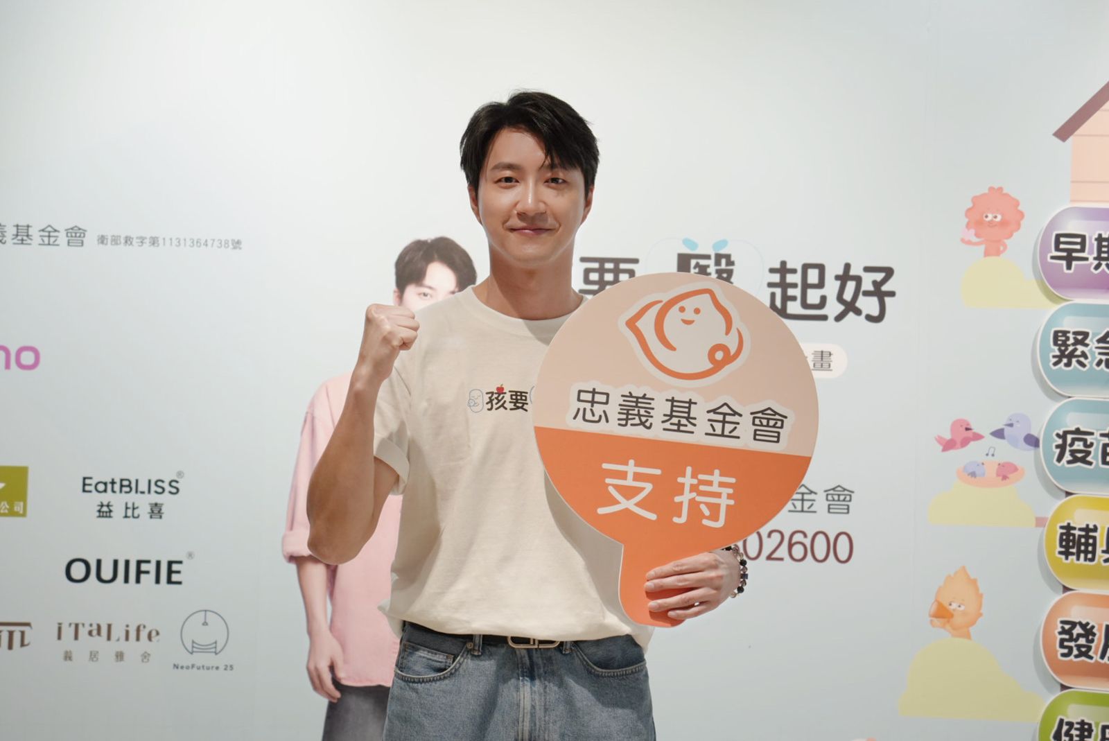 江宏傑離婚4年被問是否有新對象? 直球回答「充滿愛」