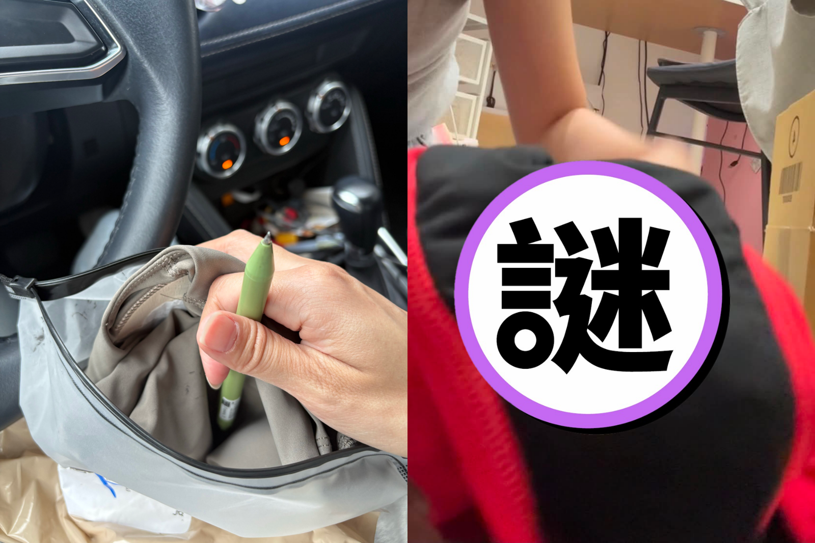 超噁!買酷澎新泳衣「褲襠沾分泌物」 業者僅給100元折價券當補償...她憂1事