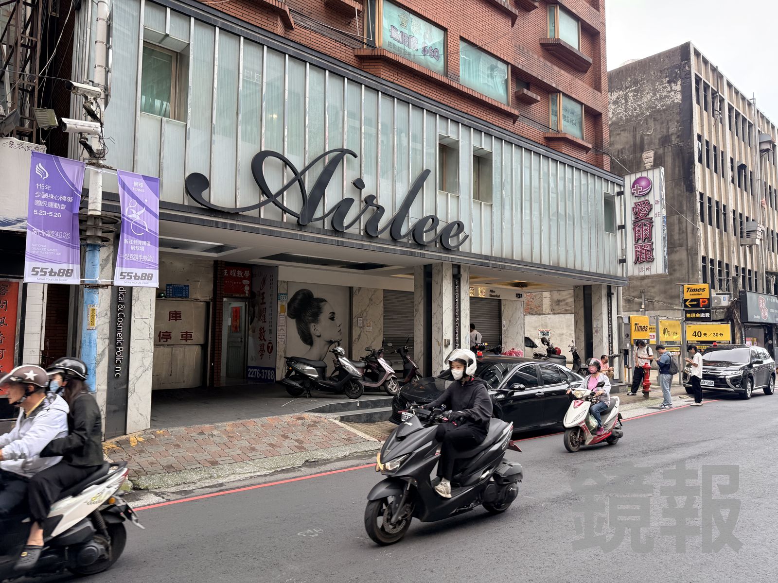 新莊愛爾麗診所因為擅裝監視器風波，2度被檢警搜索。呂健豪攝